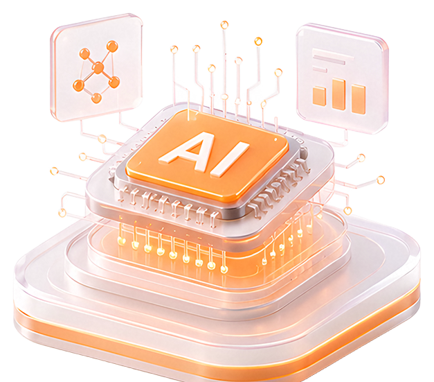 AI 引擎示意